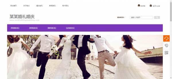 长春网站建设