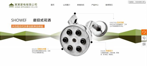 长春网站建设
