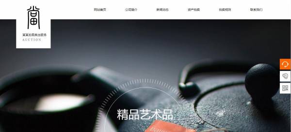 长春网站建设