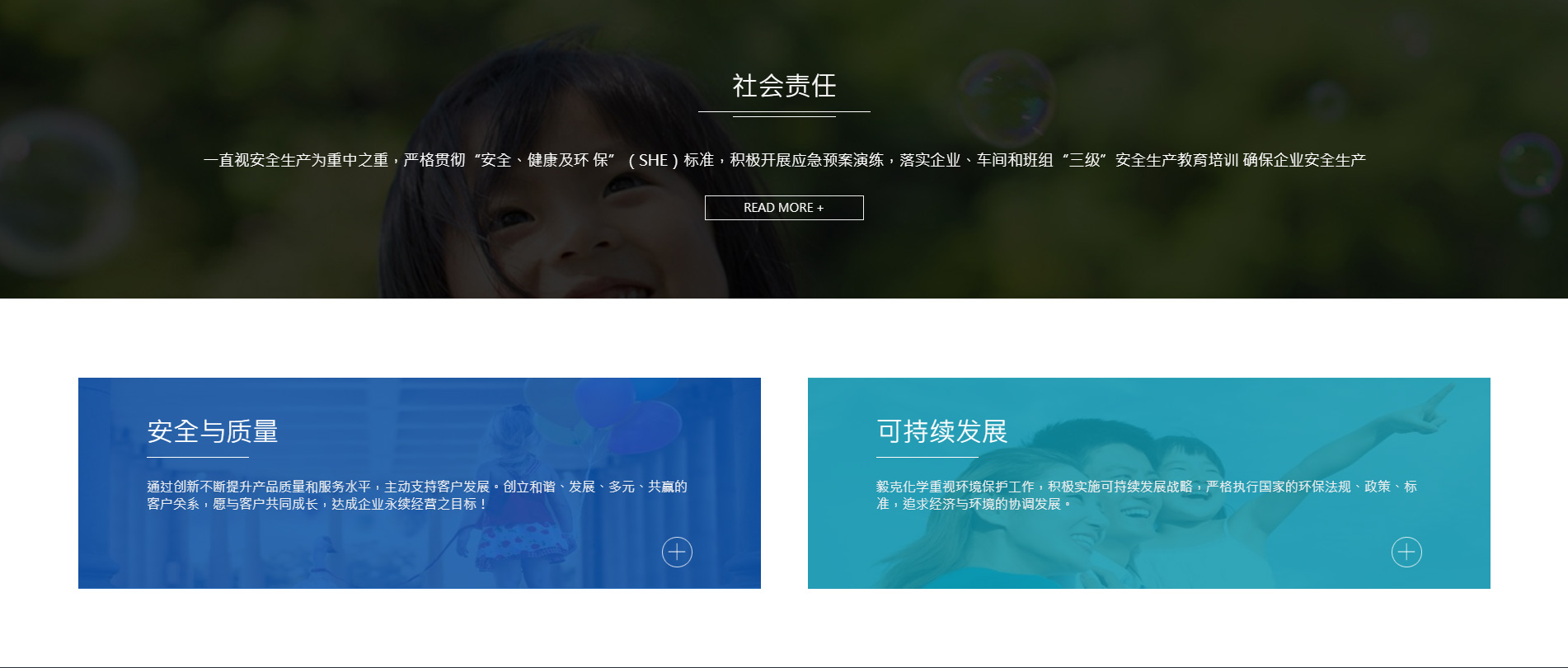 企业网站建设