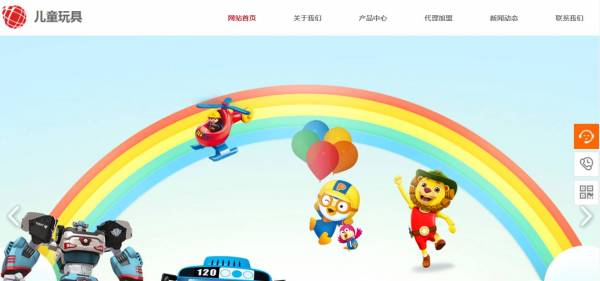 长春网站建设