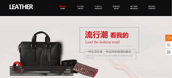 长春网站建设