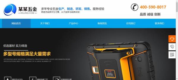 长春网站建设