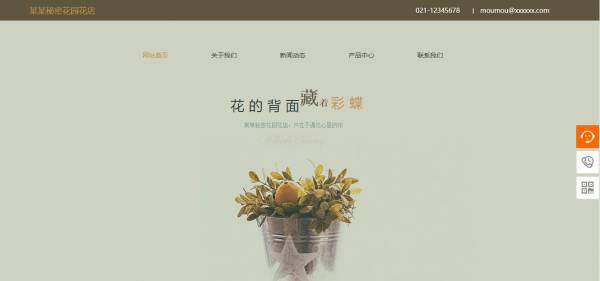 长春网站建设
