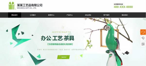 长春网站建设