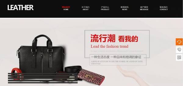 长春网站建设