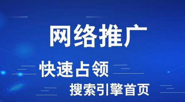 长春网站建设