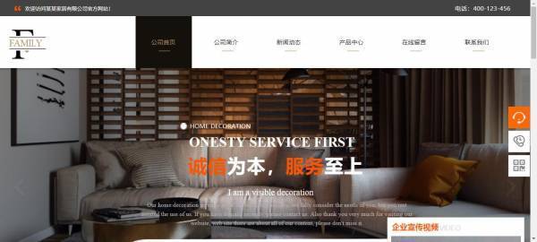 长春网站建设