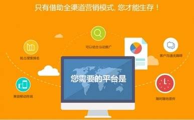 长春网站建设