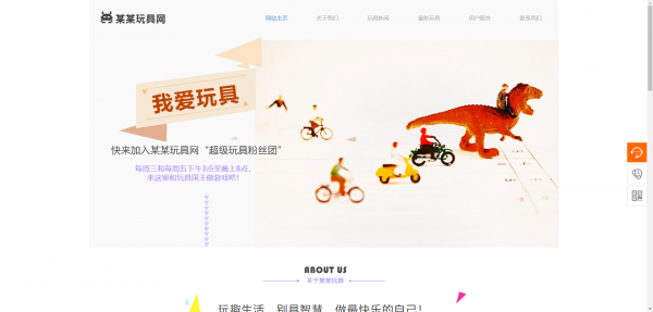 长春网站建设