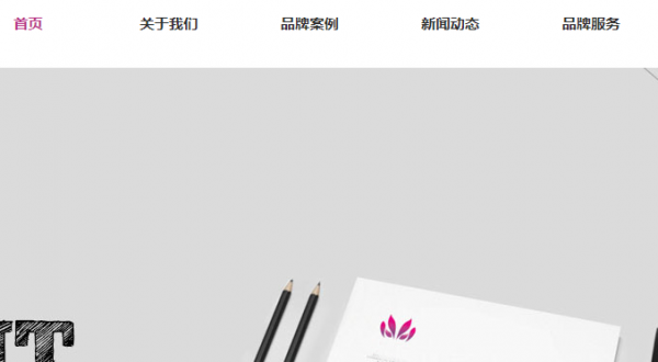 长春网站建设