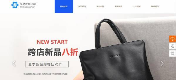 长春网站建设