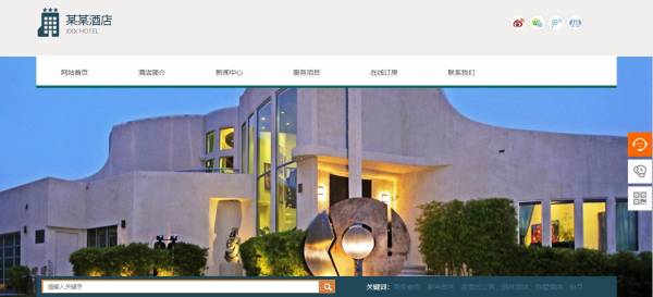 长春网站建设