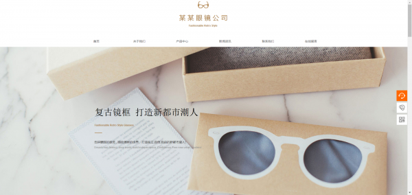 长春网站建设