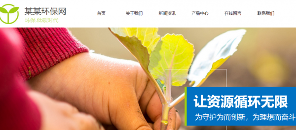 长春网站建设