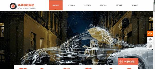 长春网站建设