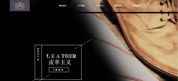 长春网站建设