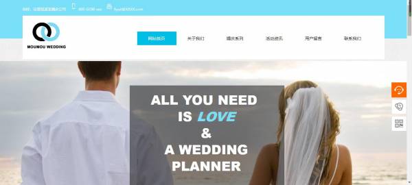 长春网站建设