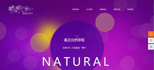 长春网站建设