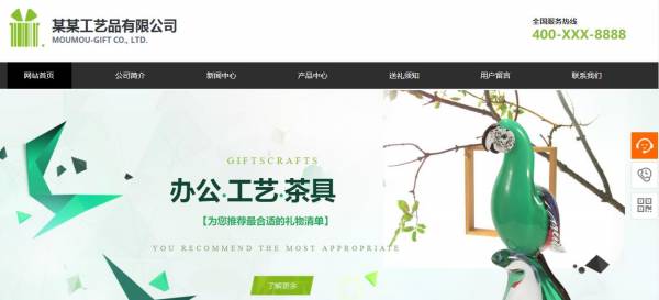 长春网站建设