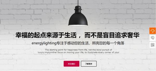 长春网站建设