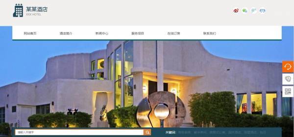 长春网站建设