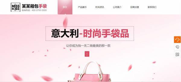 长春网站建设