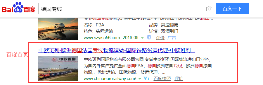 企业网站建设
