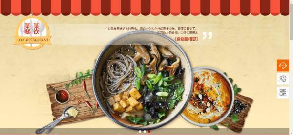 长春网站建设