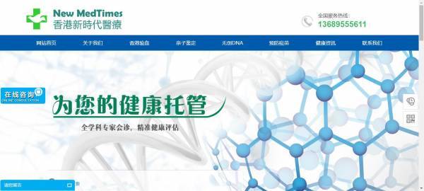 长春网站建设