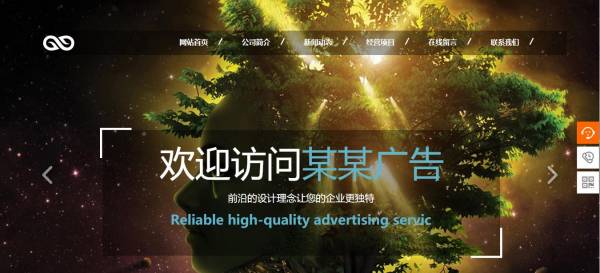 长春网站建设