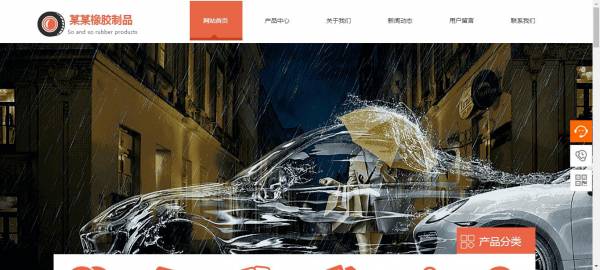 长春网站建设