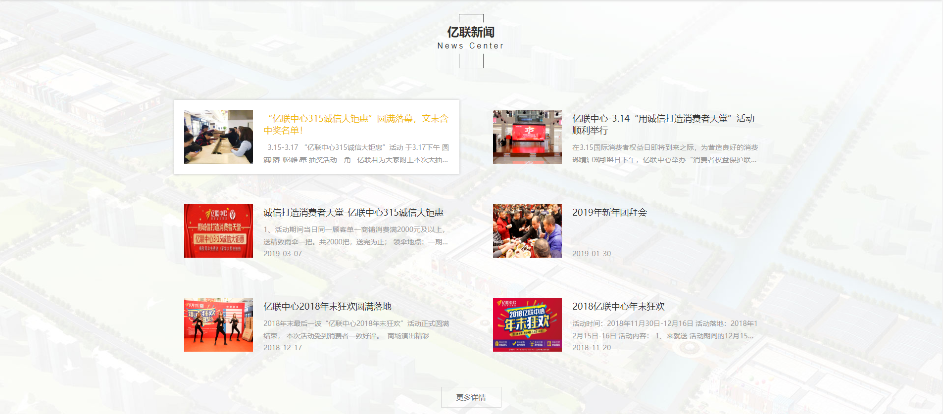 企业网站建设