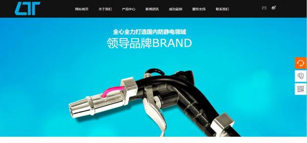 长春网站建设