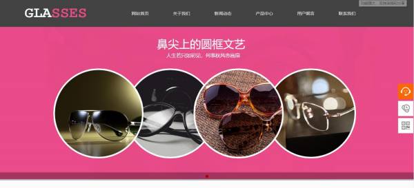 长春网站建设