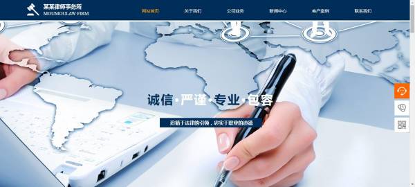 长春网站建设