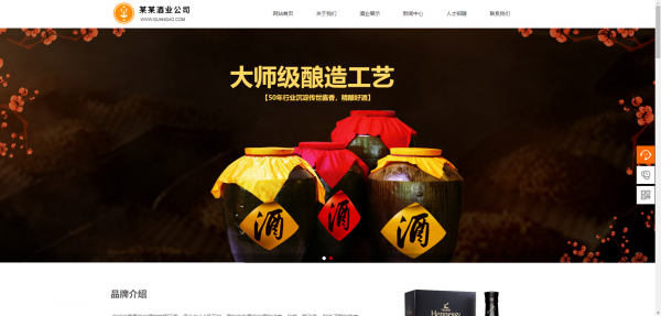 长春网站建设