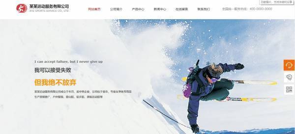长春网站建设