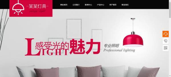 长春网站建设