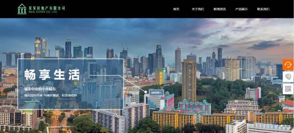 长春网站建设