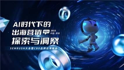 长春网站建设