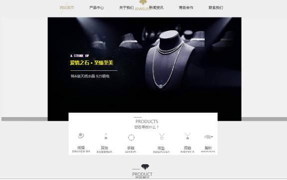 长春网站建设