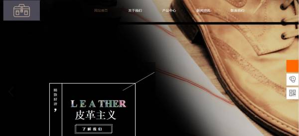 长春网站建设