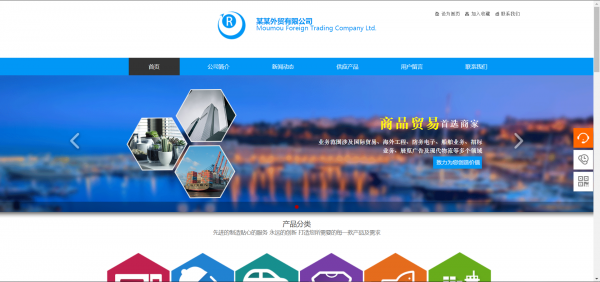 长春网站建设
