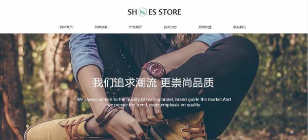 长春网站建设