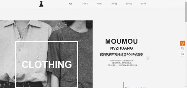 长春网站建设