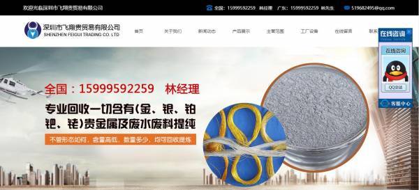 长春网站建设