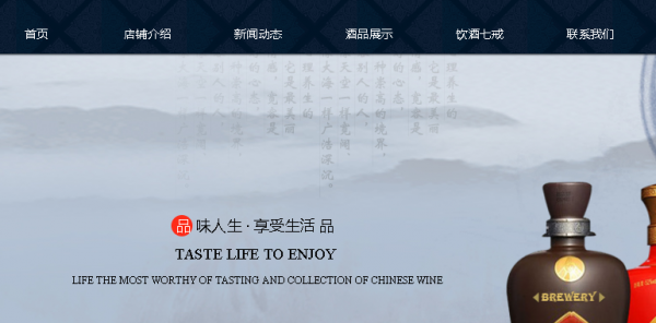 长春网站建设