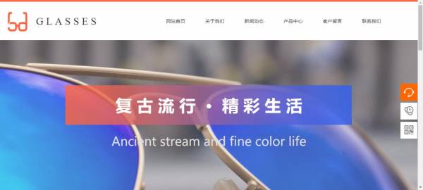 长春网站建设