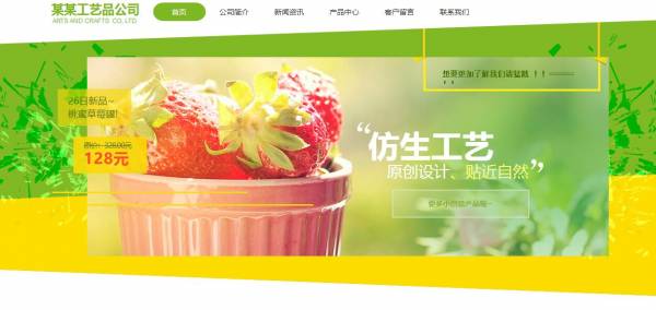 长春网站建设